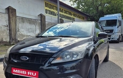 Ford Focus II рестайлинг, 2008 год, 420 000 рублей, 1 фотография
