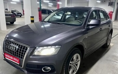 Audi Q5, 2011 год, 1 300 000 рублей, 1 фотография