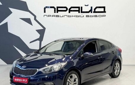 KIA Cerato III, 2015 год, 1 349 900 рублей, 1 фотография
