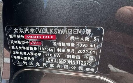 Volkswagen Tharu, 2022 год, 1 690 202 рублей, 7 фотография