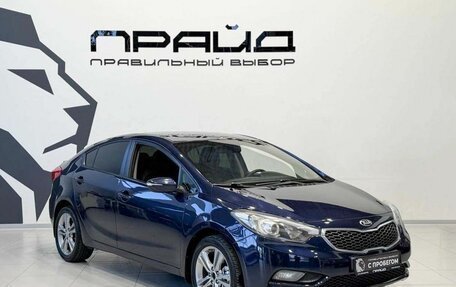 KIA Cerato III, 2015 год, 1 349 900 рублей, 5 фотография