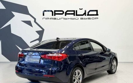 KIA Cerato III, 2015 год, 1 349 900 рублей, 3 фотография