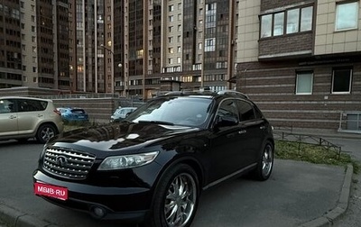 Infiniti FX I, 2007 год, 1 650 000 рублей, 1 фотография