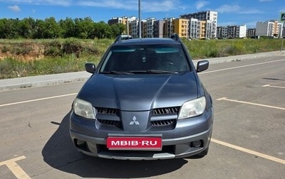Mitsubishi Outlander III рестайлинг 3, 2005 год, 575 000 рублей, 1 фотография