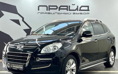 Luxgen Luxgen7 SUV, 2013 год, 1 339 900 рублей, 1 фотография