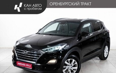 Hyundai Tucson III, 2019 год, 2 090 000 рублей, 1 фотография