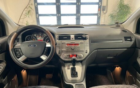 Ford Kuga III, 2012 год, 999 900 рублей, 17 фотография