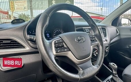 Hyundai Solaris II рестайлинг, 2018 год, 1 075 000 рублей, 7 фотография