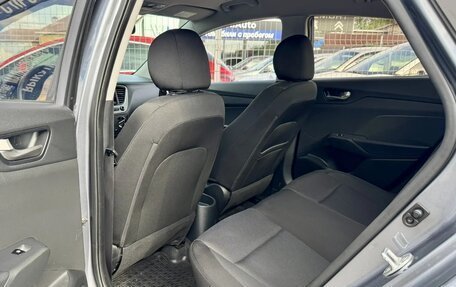 Hyundai Solaris II рестайлинг, 2018 год, 1 075 000 рублей, 9 фотография