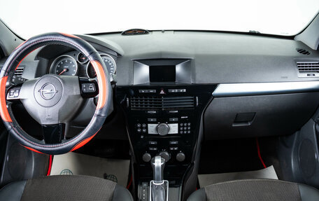 Opel Astra H, 2008 год, 599 000 рублей, 12 фотография