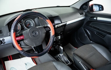 Opel Astra H, 2008 год, 599 000 рублей, 7 фотография