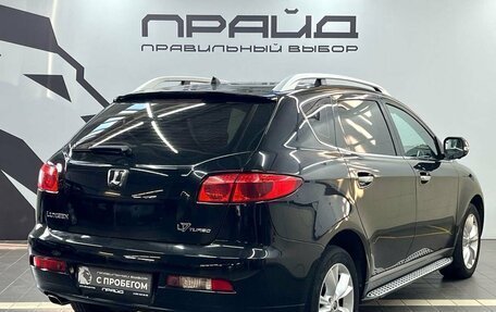 Luxgen Luxgen7 SUV, 2013 год, 1 339 900 рублей, 4 фотография