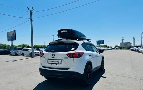 Mazda CX-5 II, 2012 год, 1 499 000 рублей, 6 фотография