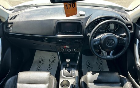 Mazda CX-5 II, 2012 год, 1 499 000 рублей, 16 фотография