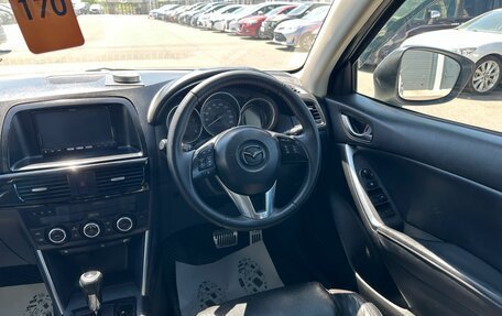 Mazda CX-5 II, 2012 год, 1 499 000 рублей, 15 фотография
