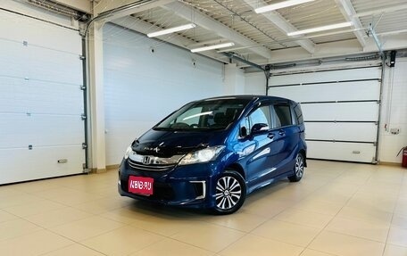 Honda Freed I, 2015 год, 1 279 000 рублей, 1 фотография