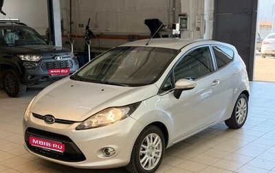 Ford Fiesta, 2011 год, 718 000 рублей, 1 фотография