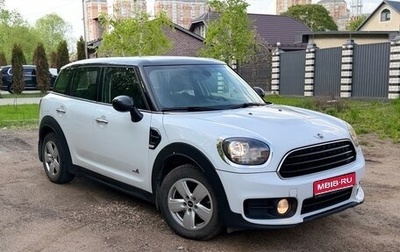 MINI Countryman II (F60), 2017 год, 1 780 000 рублей, 1 фотография