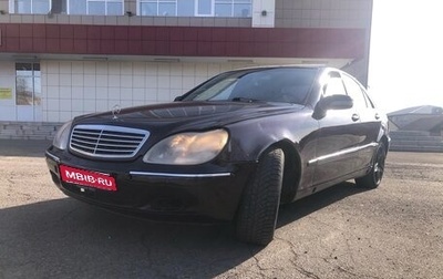 Mercedes-Benz S-Класс, 1998 год, 390 000 рублей, 1 фотография