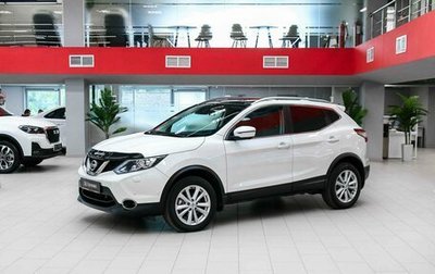 Nissan Qashqai, 2018 год, 1 590 000 рублей, 1 фотография