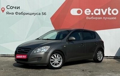 KIA cee'd I рестайлинг, 2007 год, 490 000 рублей, 1 фотография