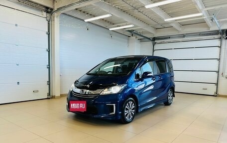 Honda Freed I, 2015 год, 1 279 000 рублей, 2 фотография