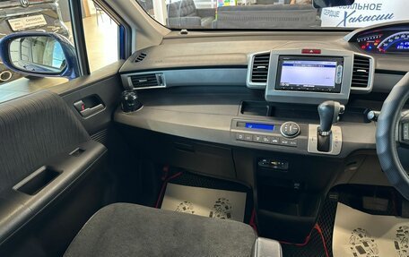 Honda Freed I, 2015 год, 1 279 000 рублей, 14 фотография