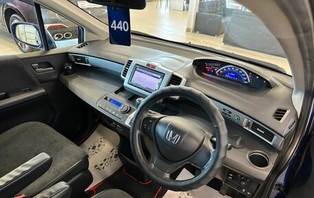 Honda Freed I, 2015 год, 1 279 000 рублей, 11 фотография