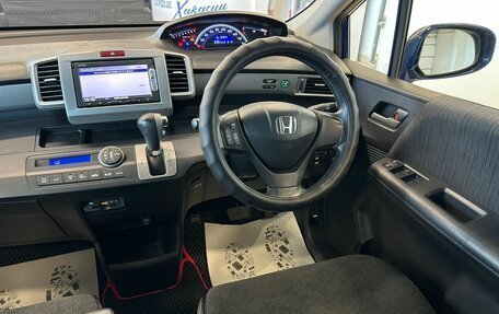 Honda Freed I, 2015 год, 1 279 000 рублей, 15 фотография