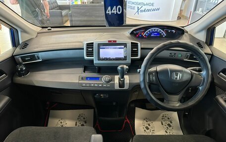 Honda Freed I, 2015 год, 1 279 000 рублей, 16 фотография