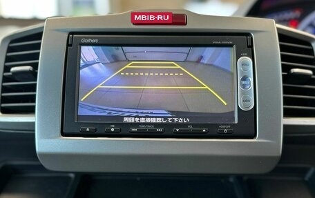 Honda Freed I, 2015 год, 1 279 000 рублей, 17 фотография