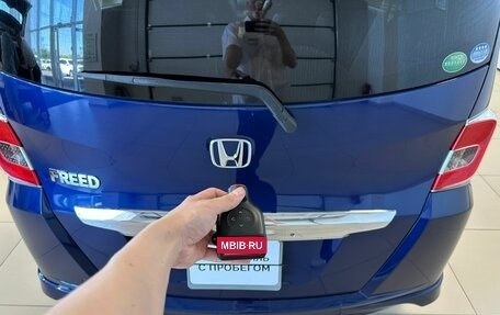 Honda Freed I, 2015 год, 1 279 000 рублей, 26 фотография