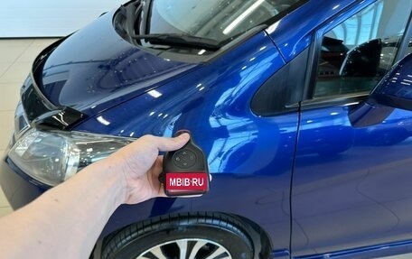 Honda Freed I, 2015 год, 1 279 000 рублей, 22 фотография