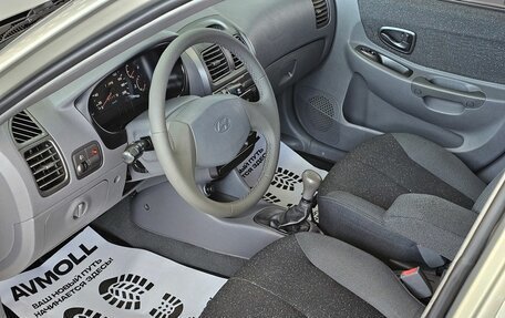 Hyundai Accent II, 2007 год, 645 000 рублей, 10 фотография