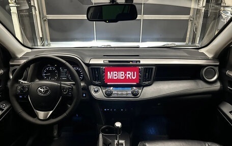 Toyota RAV4, 2018 год, 2 200 000 рублей, 13 фотография