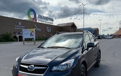 Subaru XV I рестайлинг, 2014 год, 1 490 000 рублей, 1 фотография