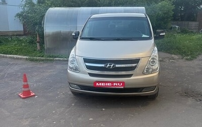 Hyundai Grand Starex Grand Starex I рестайлинг 2, 2012 год, 1 500 000 рублей, 1 фотография