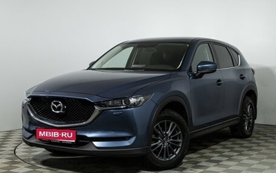 Mazda CX-5 II, 2021 год, 2 499 700 рублей, 1 фотография