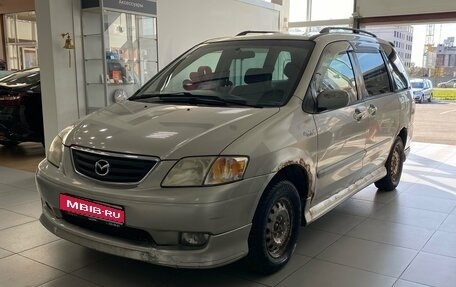 Mazda MPV II, 2001 год, 240 000 рублей, 1 фотография
