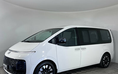 Hyundai Staria, 2025 год, 8 999 900 рублей, 1 фотография