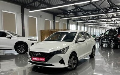 Hyundai Solaris II рестайлинг, 2020 год, 1 595 000 рублей, 1 фотография