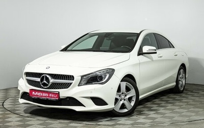 Mercedes-Benz CLA, 2014 год, 1 599 700 рублей, 1 фотография