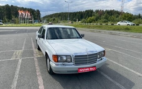 Mercedes-Benz S-Класс, 1985 год, 6 000 000 рублей, 1 фотография