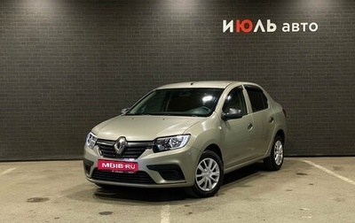 Renault Logan II, 2021 год, 1 095 000 рублей, 1 фотография