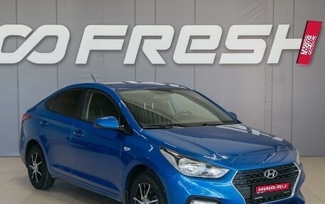 Hyundai Solaris II рестайлинг, 2019 год, 1 550 000 рублей, 1 фотография