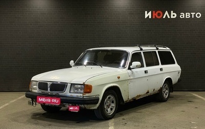 ГАЗ 3102 «Волга», 2007 год, 255 000 рублей, 1 фотография