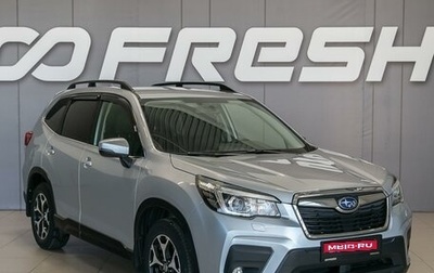 Subaru Forester, 2018 год, 2 850 000 рублей, 1 фотография
