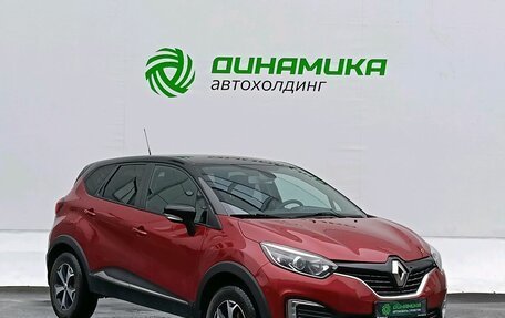 Renault Kaptur I рестайлинг, 2019 год, 1 520 000 рублей, 3 фотография