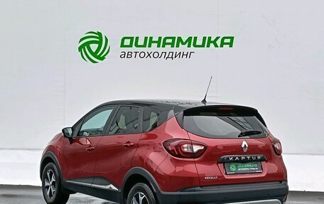 Renault Kaptur I рестайлинг, 2019 год, 1 520 000 рублей, 7 фотография