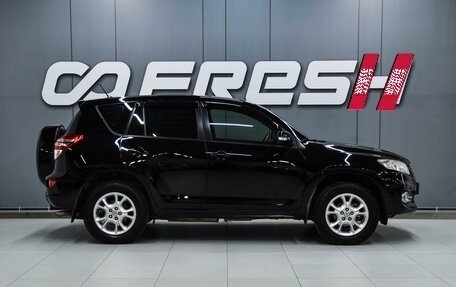 Toyota RAV4, 2010 год, 1 549 000 рублей, 5 фотография